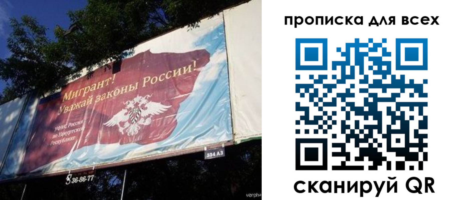 временная регистрация адрес в Тамбове