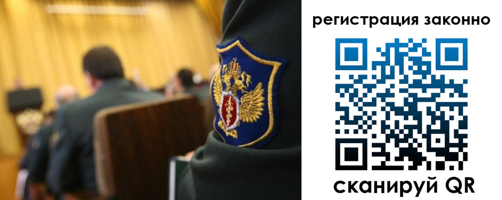 прописка законно в Тамбове