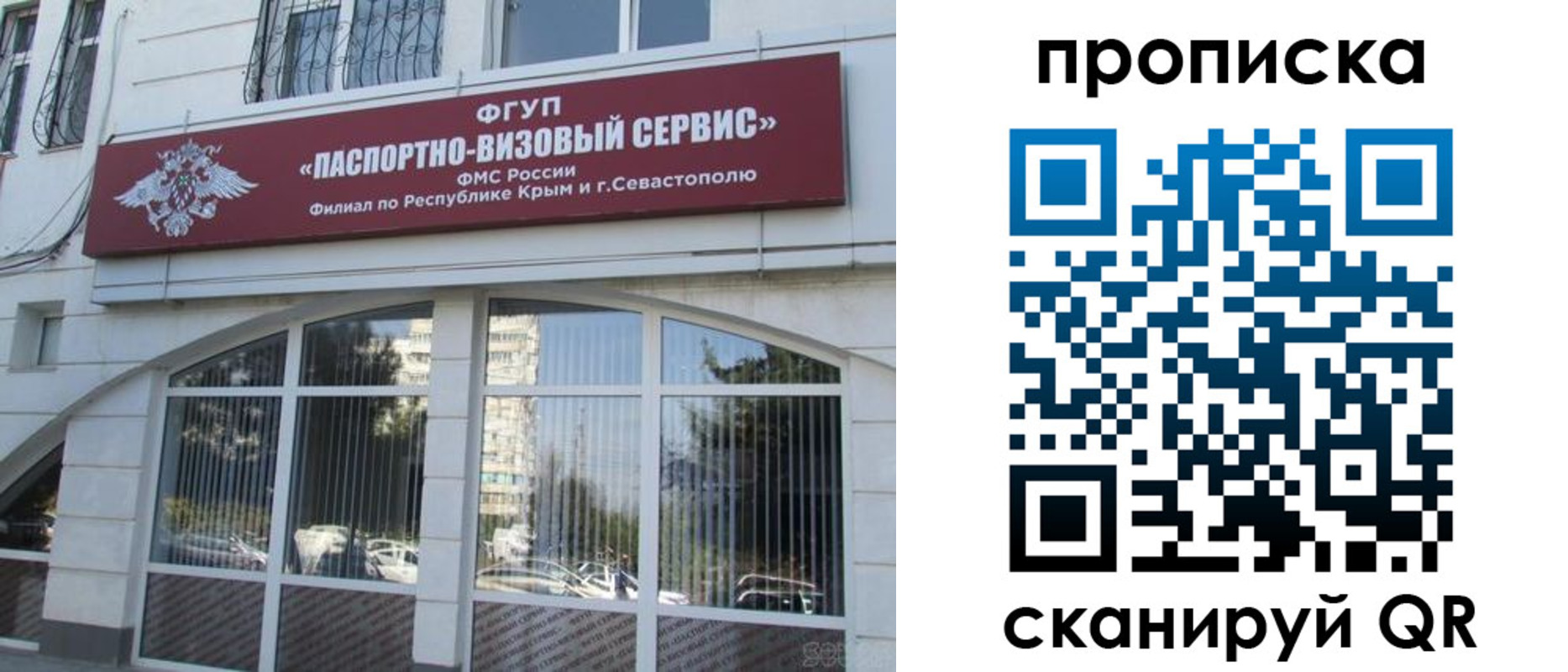 временная регистрация адрес в Тамбове