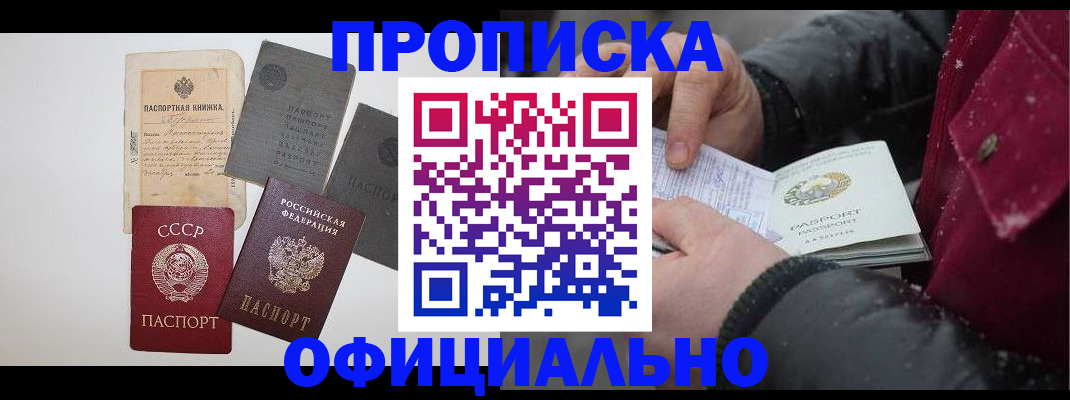 найти адрес прописки в Тамбове