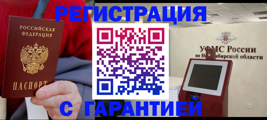 временная регистрация госуслуги в Тамбове